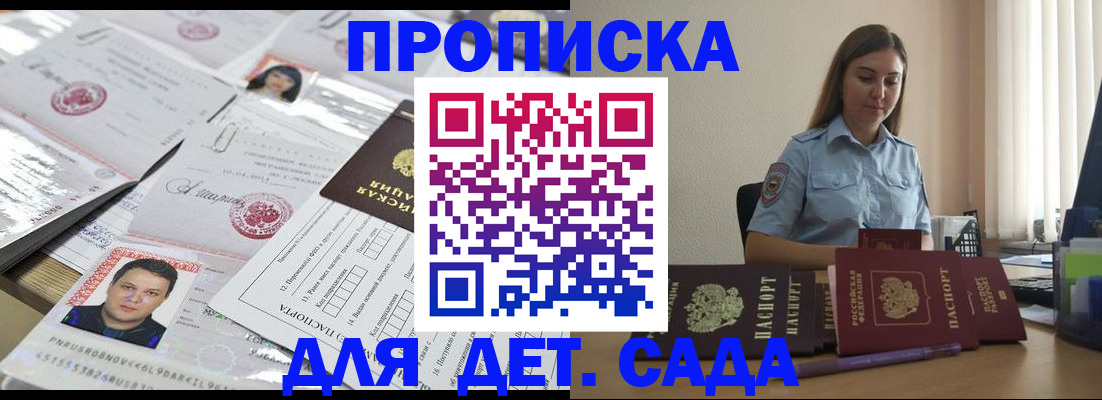 регистрация в Усолье-Сибирском