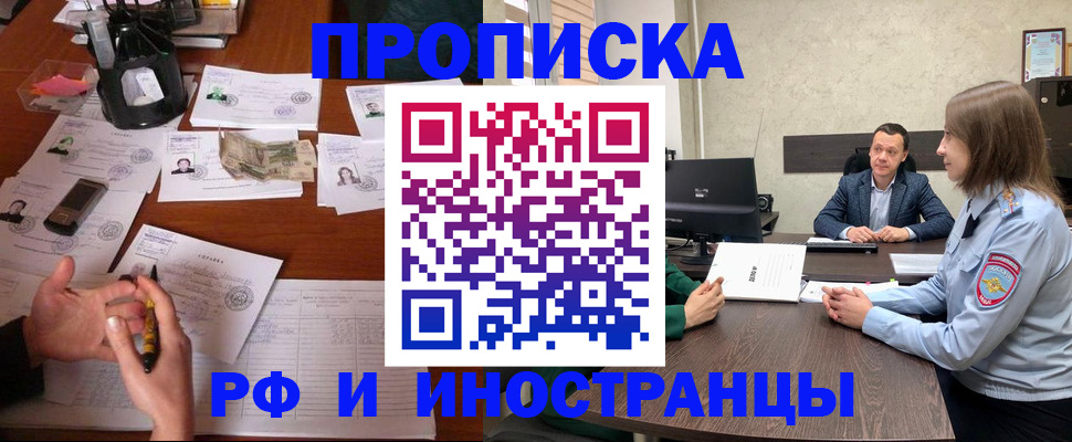 регистрация для дет. сада в Усолье-Сибирском