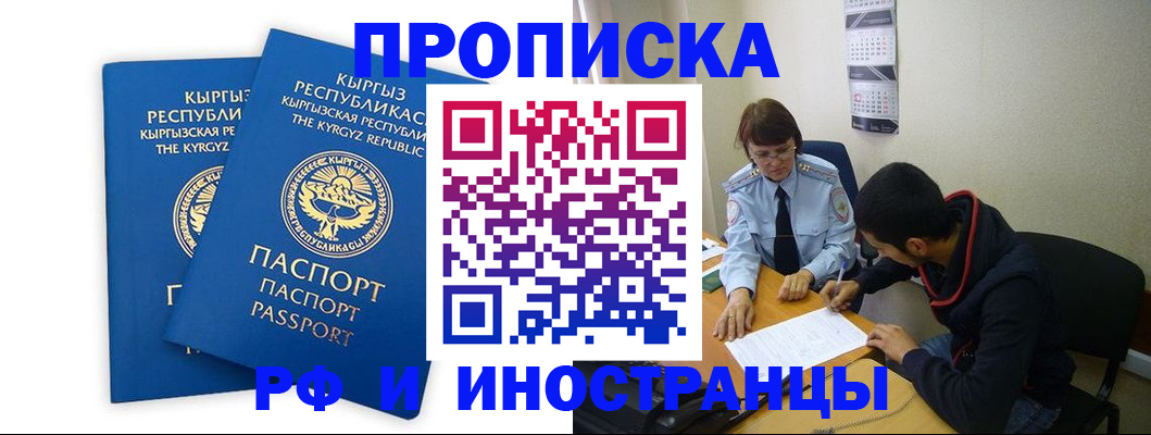 регистрация для школы в Усолье-Сибирском