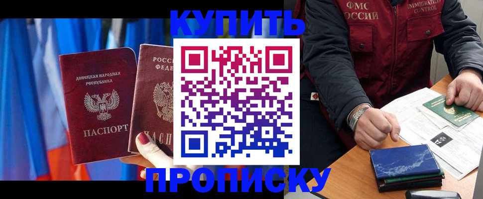 регистрация в Усолье-Сибирском